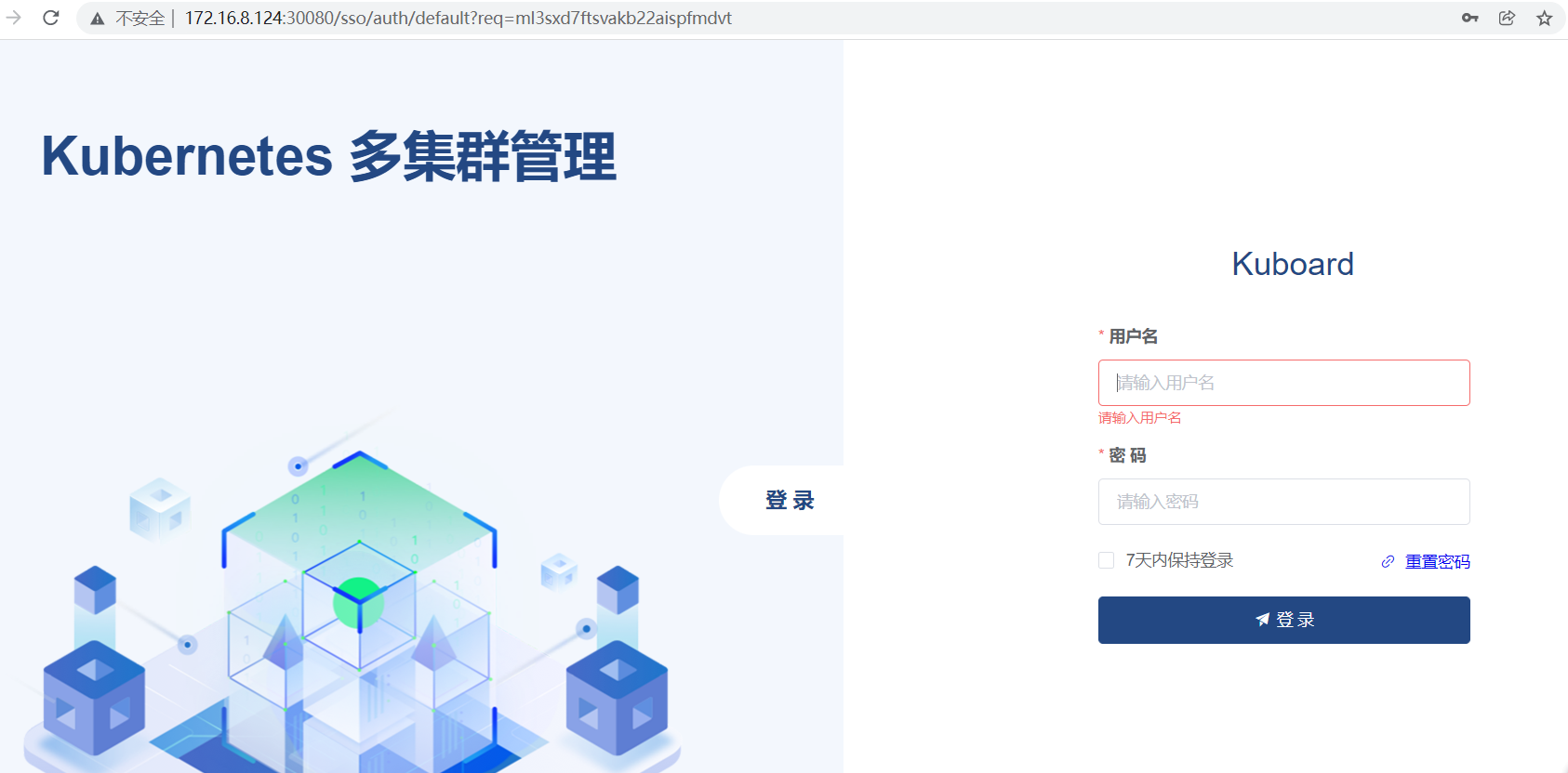 image-20220407173244907