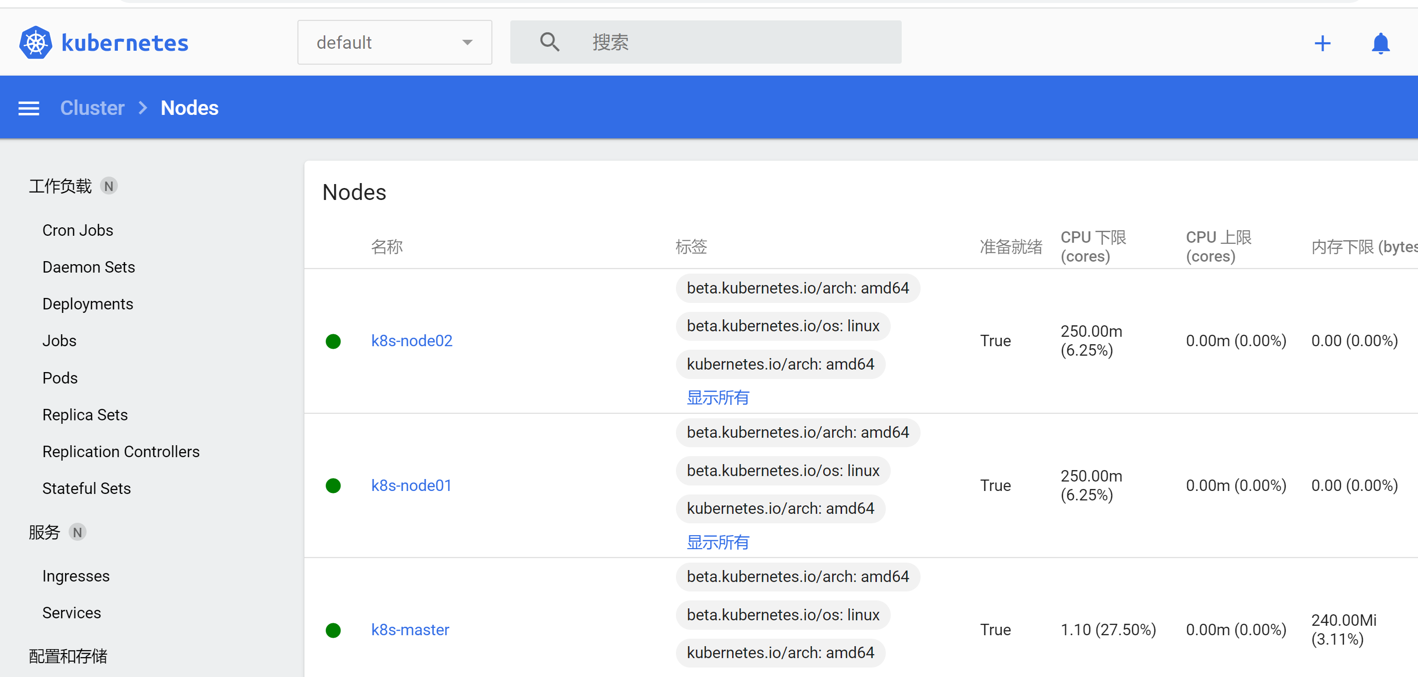 image-20220526194701213