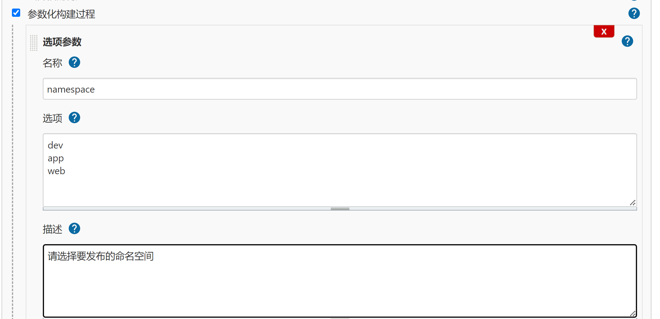 image-20220701165746898