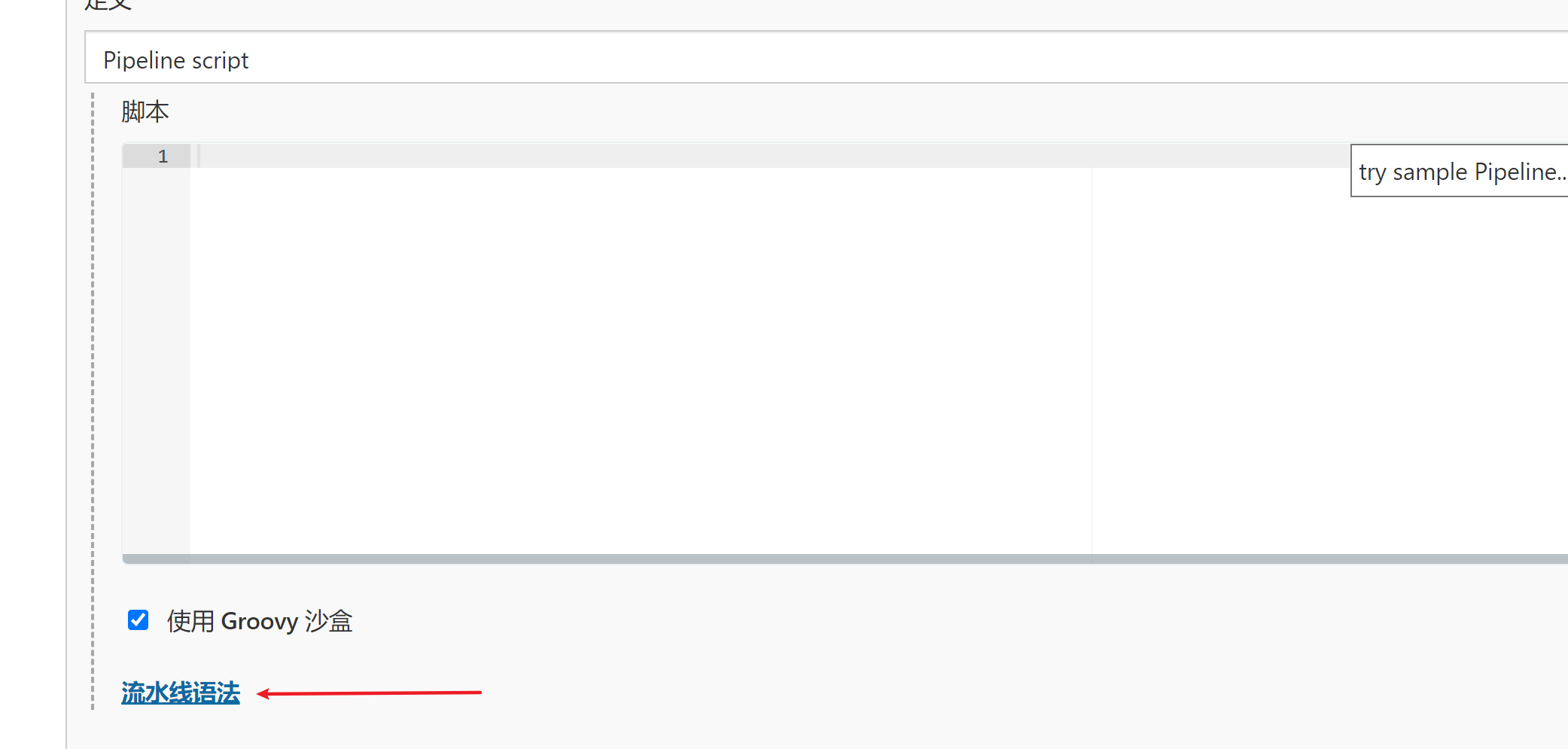 image-20220701172734222