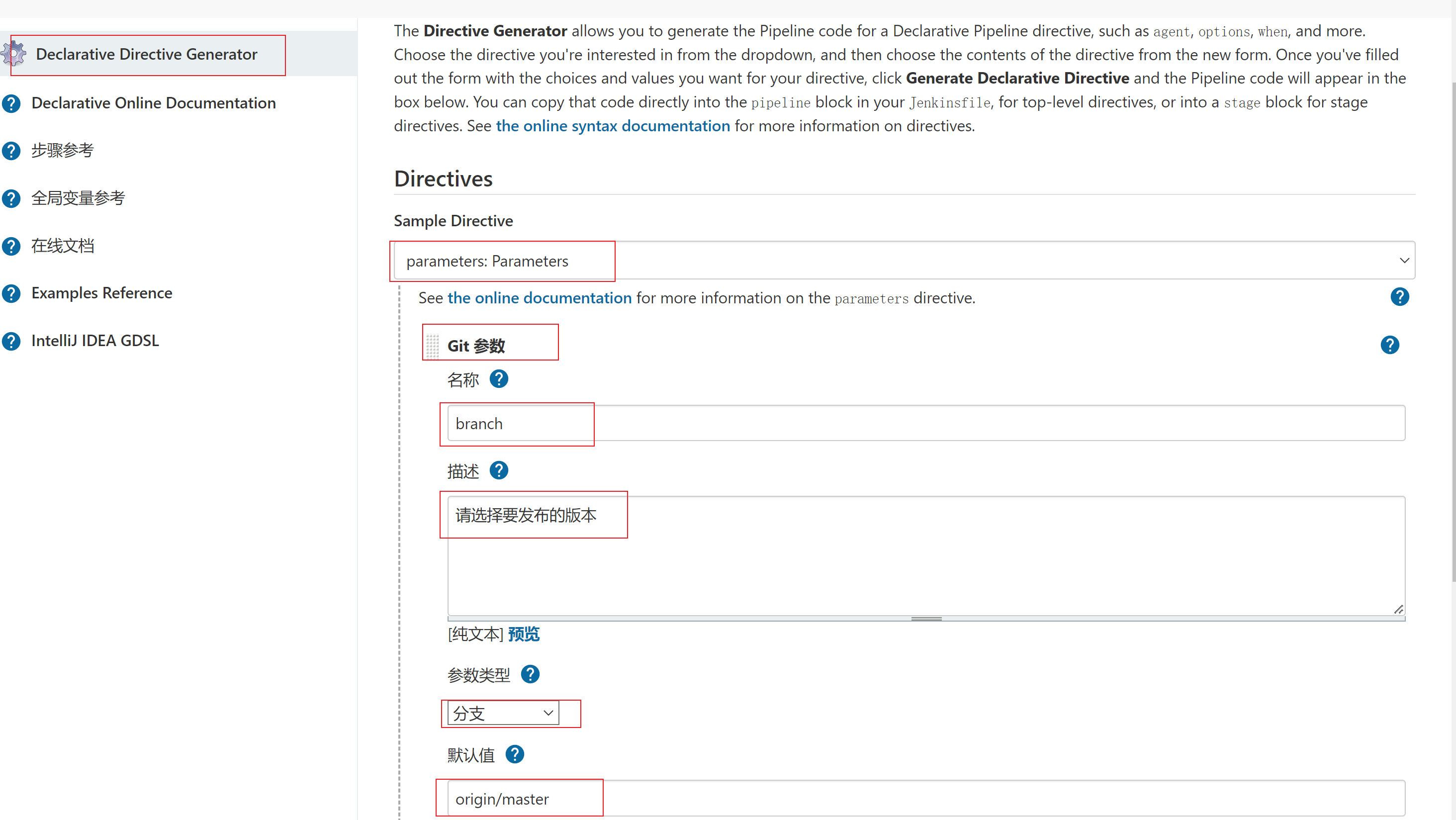 image-20220704095247710