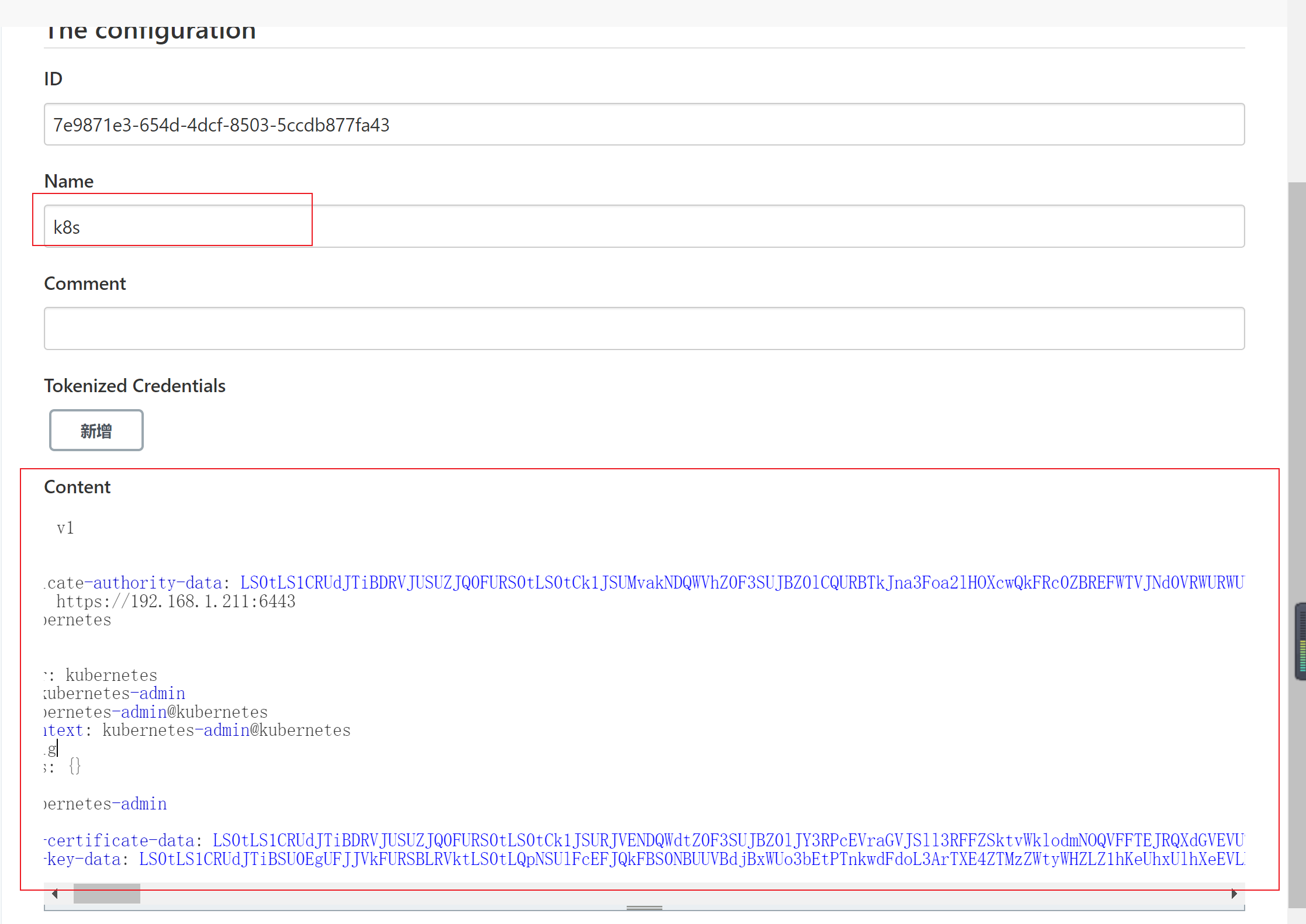 image-20220705111105648