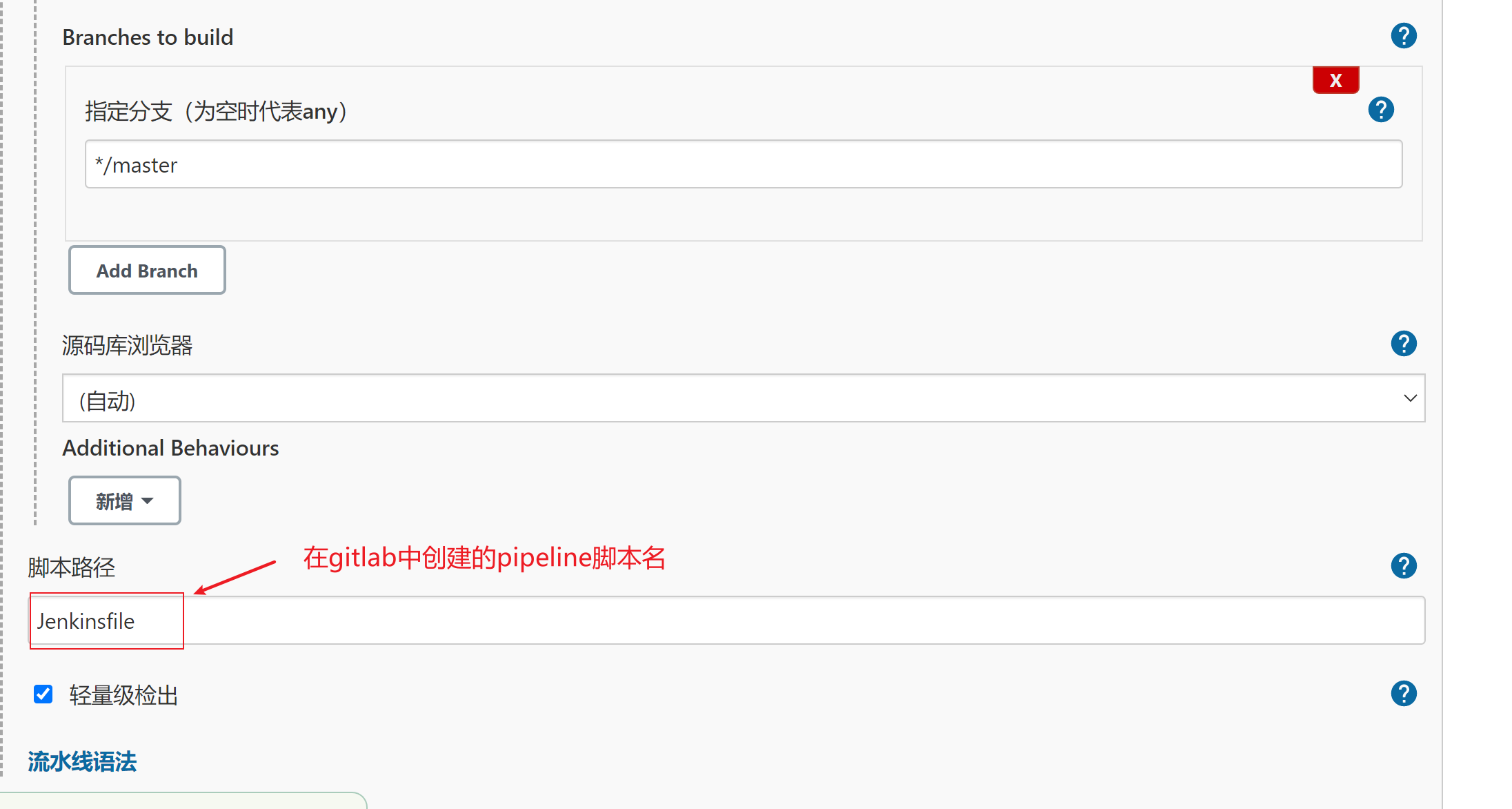 image-20220706165157132