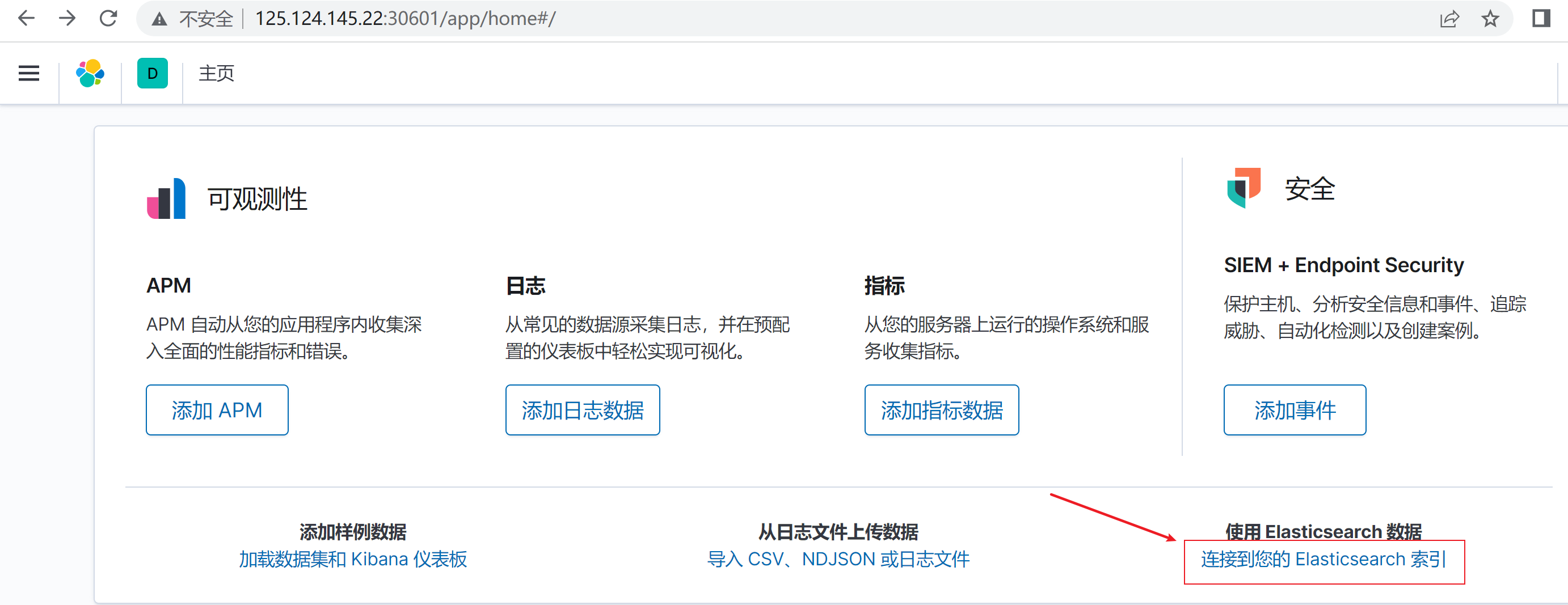 image-20220718171657524