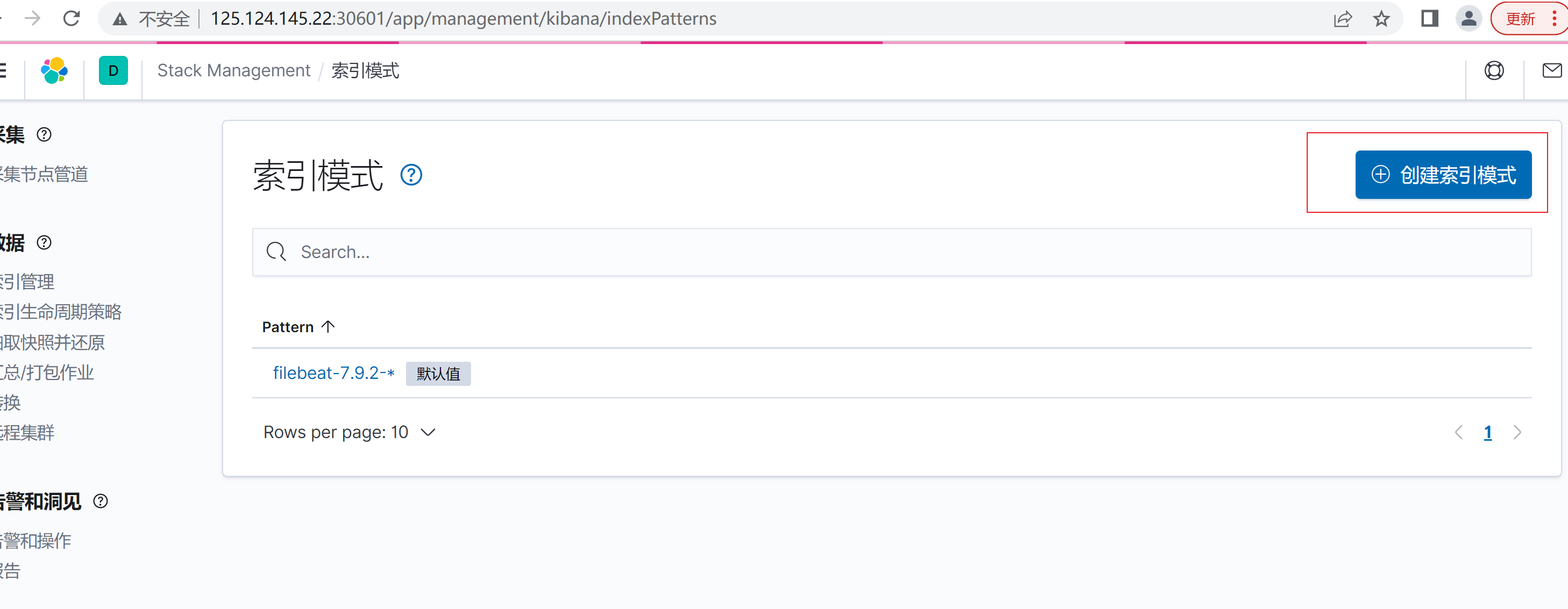 image-20220718171746976