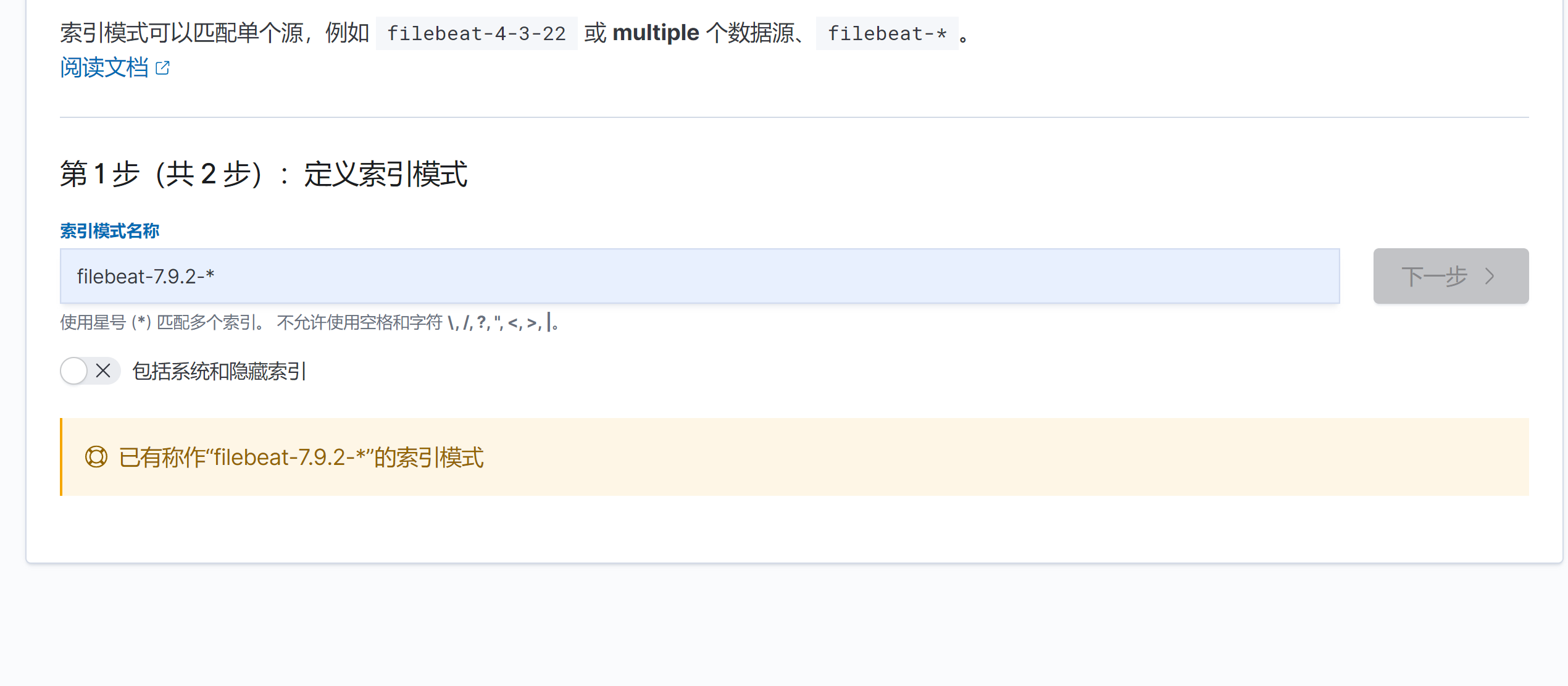 image-20220718171915067