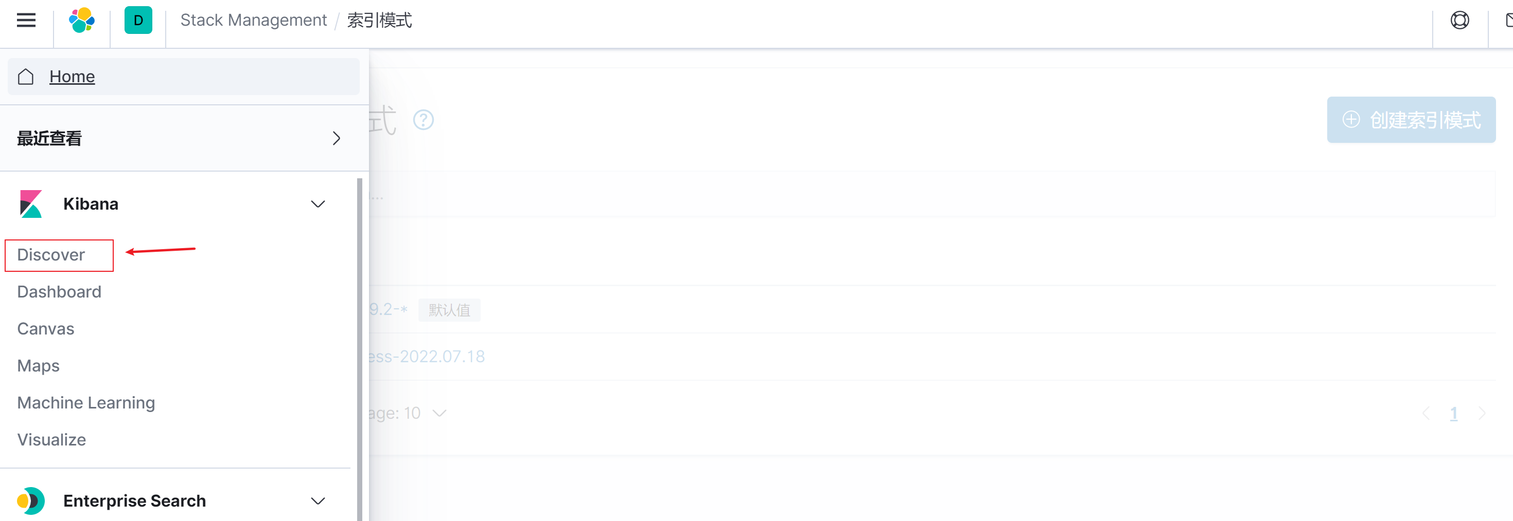 image-20220718181649316