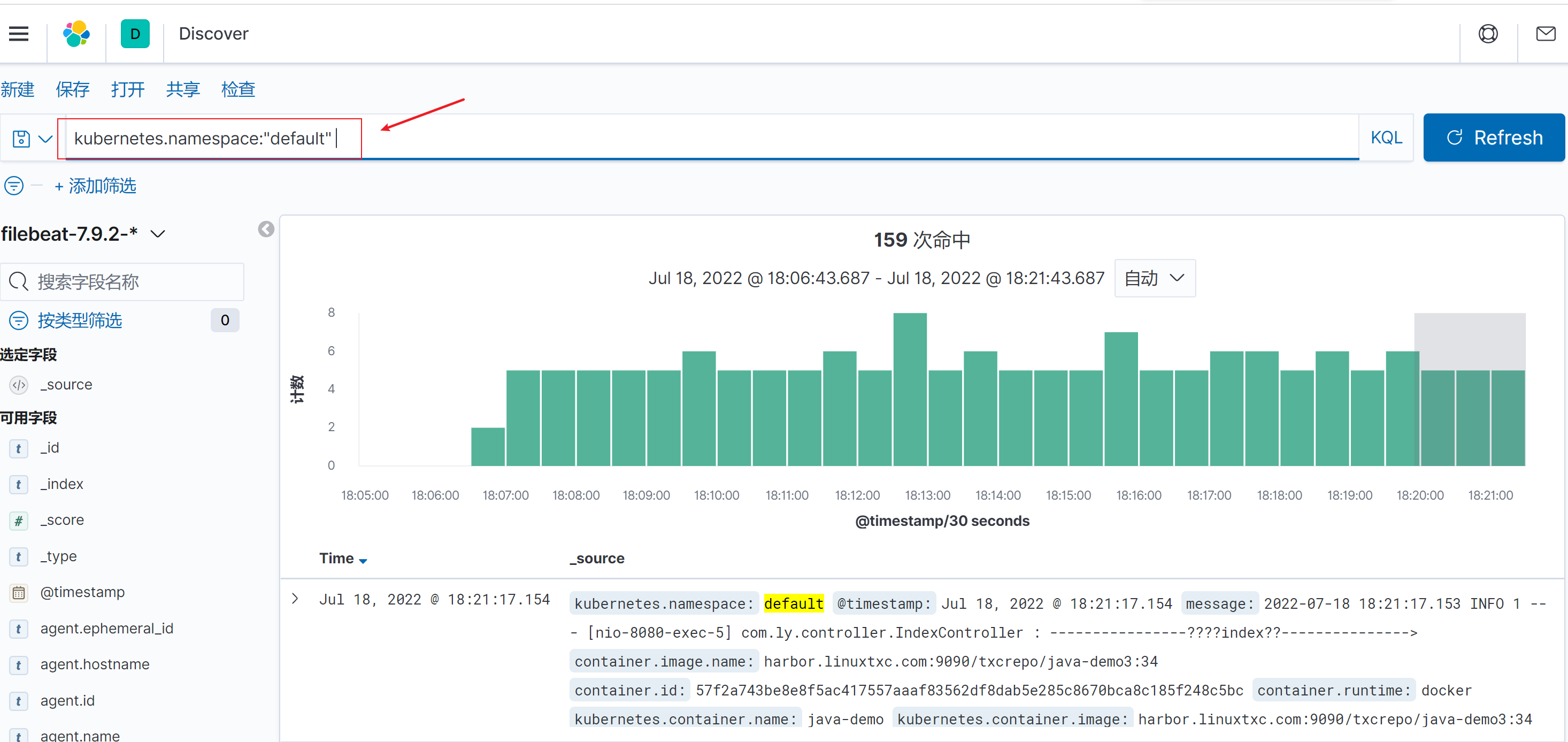 image-20220718182231919