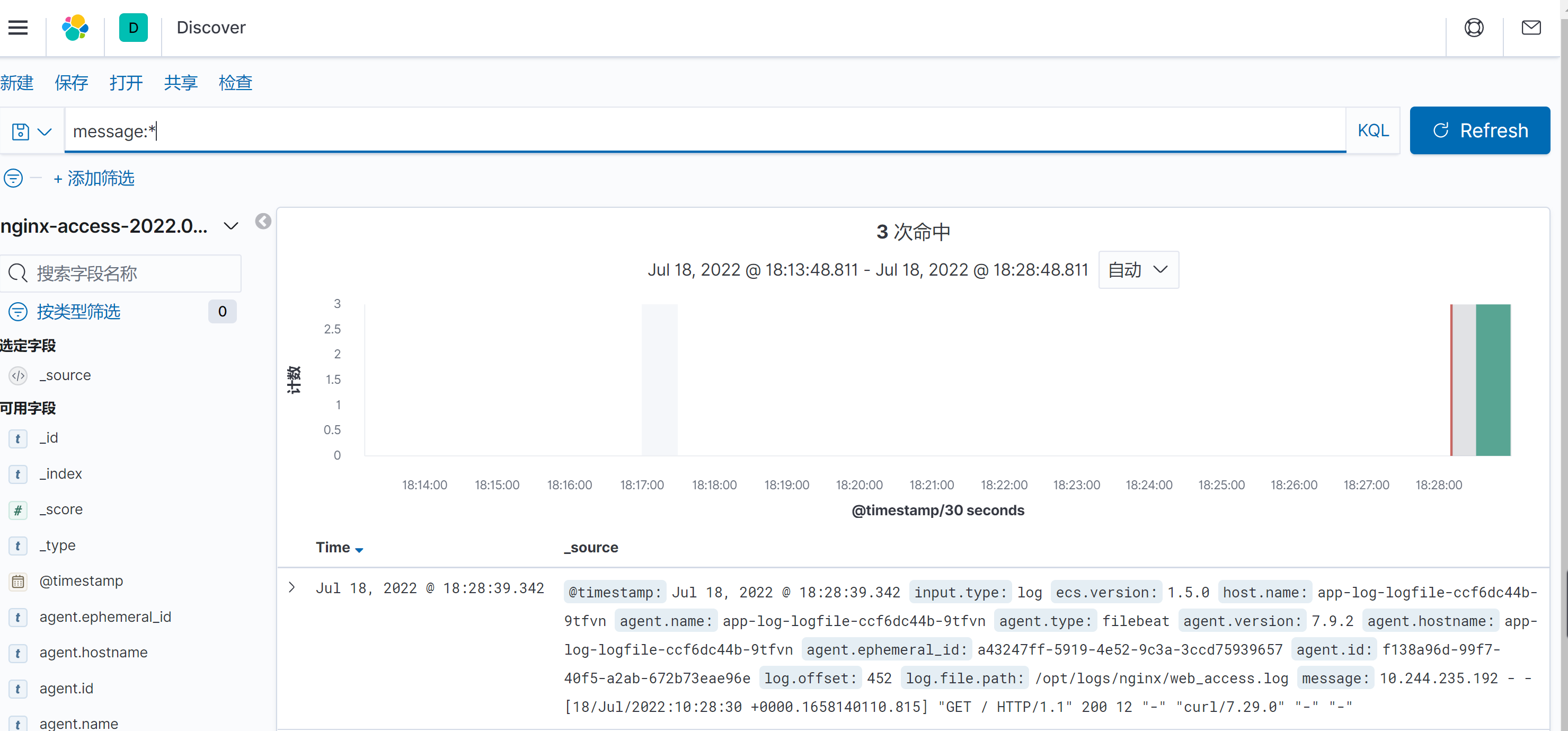 image-20220718182940449